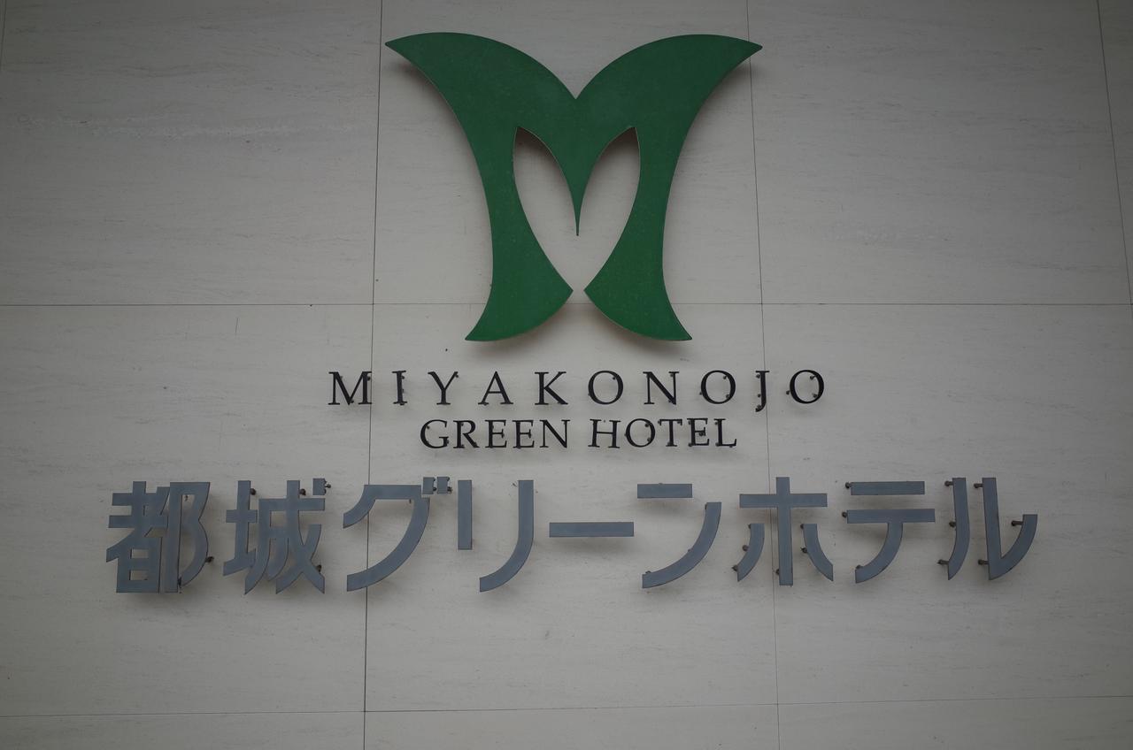 Miyakonojo Green Hotel Exteriör bild