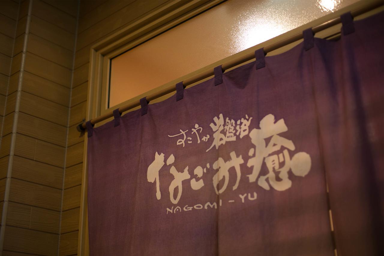 Miyakonojo Green Hotel Exteriör bild